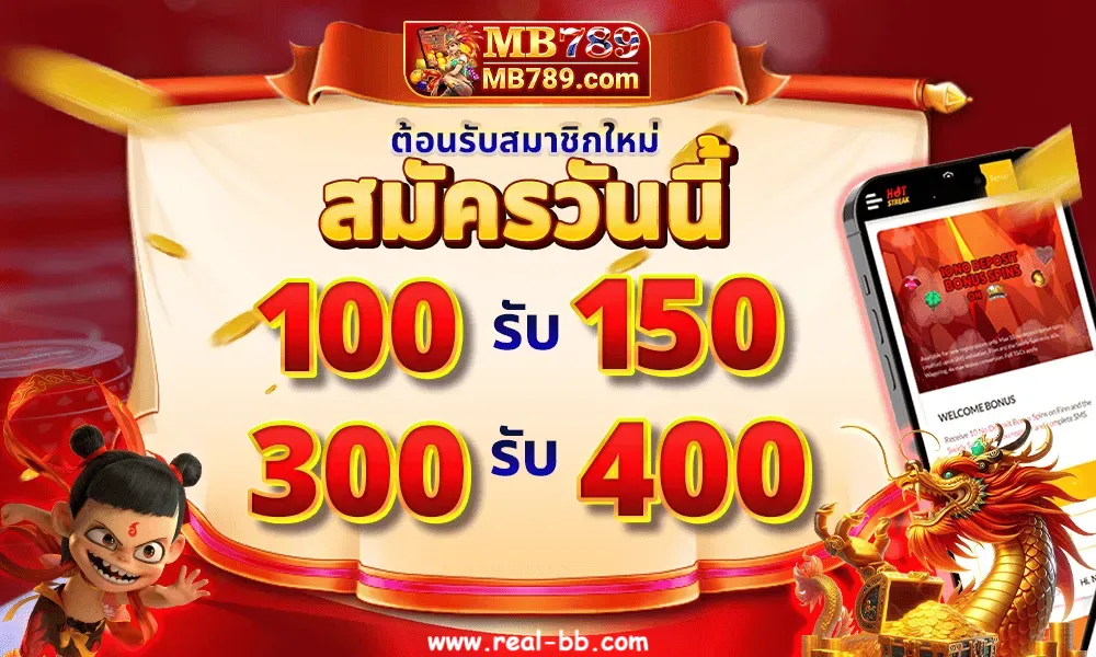 mb789 win